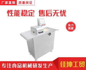 香腸扎線(xiàn)機(jī)